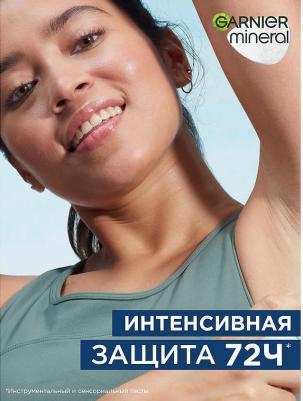 Дезодорант-антиперспирант "Активный контроль+Клинически Протестировано",роликовый,защита 96 часов,женский – фото 15