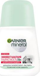 Дезодорант-антиперспирант Mineral Эффект магния Ультрасухость 50мл – фото 3