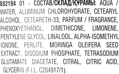 Дезодорант-антиперспирант ролик "Mineral, Защита 6, Очищающая Моринга", защита 72 часа, мужской, 50 мл – фото 7