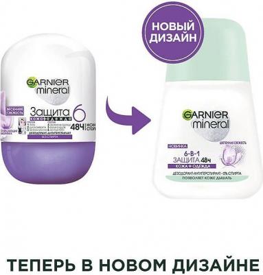 Дезодорант-антиперспирант ролик "Mineral, Защита 6, Весенняя свежесть", без спирта, защита 48 часов, женский, 50 мл – фото 1