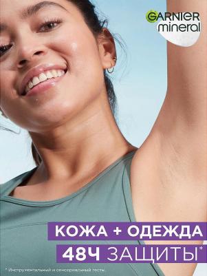 Дезодорант-антиперспирант ролик "Mineral, Защита 6, Весенняя свежесть", без спирта, защита 48 часов, женский, 50 мл – фото 2
