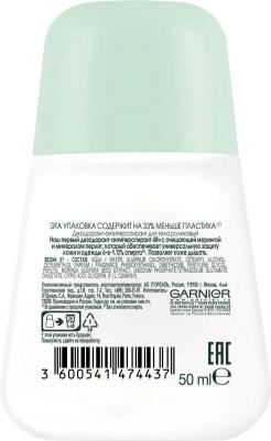 Дезодорант-антиперспирант ролик "Mineral, Защита 6, Весенняя свежесть", без спирта, защита 48 часов, женский, 50 мл – фото 20