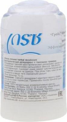 Дезодорант кристалл 70гр Natural 0216 – фото 1