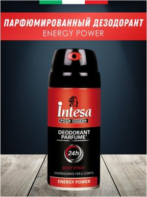 Парфюмированный дезодорант-спрей для мужчин Energy power 150мл – фото 8