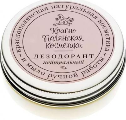 Органический дезодорант "Нейтральный", 50 г – фото 2