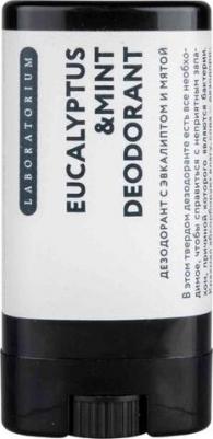 Дезодорант для тела с эвкалиптом и мятой, 14 мл – фото 3