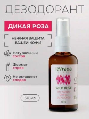 Дезодорант "Дикая Роза", 50 мл – фото 5