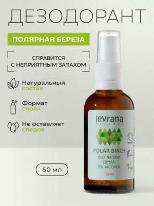 Дезодорант "Полярная Береза", 50 мл – фото 3