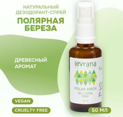 Дезодорант "Полярная Береза", 50 мл