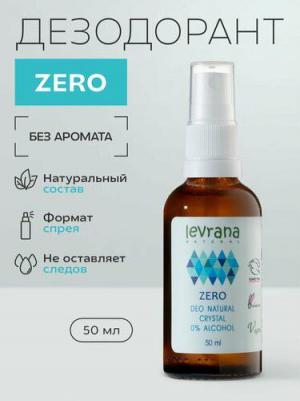 Дезодорант Zero, без аромата, 50 мл – фото 1
