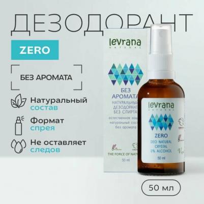 Дезодорант Zero, без аромата, 50 мл – фото 2