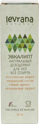 Спрей-дезодорант для ног "Эвкалипт", 50 мл