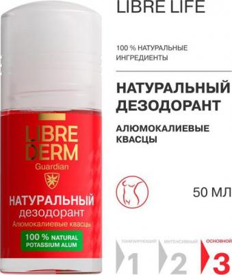 Дезодорант натур (шарик) 50мл – фото 2