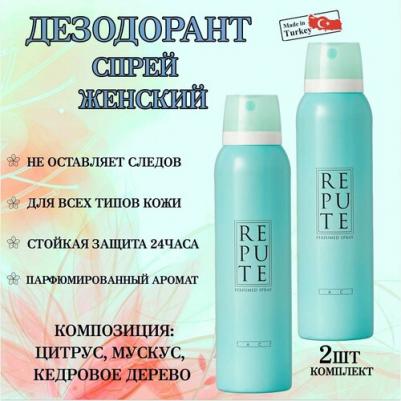 kozmetik_repute_дез.спрей women 150мл(ж)_tact 3G6001003 – фото 3