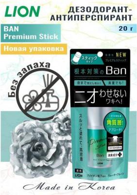 Дезодорант для тела твердый Ban Premium Stick Non Fragrance Без запаха ионный блокирующий потоотделение 20 г – фото 1