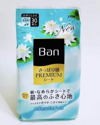 Дезодорирующие наноионные салфетки с пудрой Ban Water Lily Fragrance,аромат лилии, 30 шт