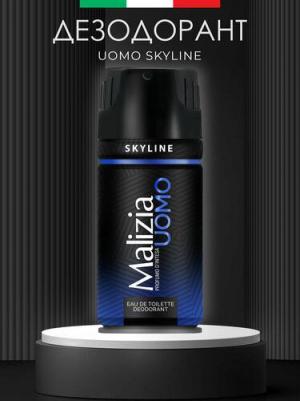 Дезодорант Uomo Skyline 150 мл
