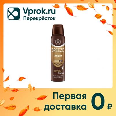 Дезодорант Breeze Argan 150мл – фото 1