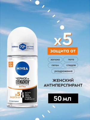 Антиперспирант шариковый Extra "Черное и Белое Невидимый", 50мл 4005900730053 – фото 2