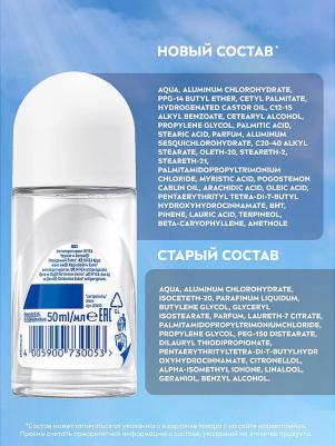 Антиперспирант шариковый Extra "Черное и Белое Невидимый", 50мл 4005900730053 – фото 7