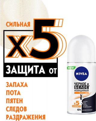 Антиперспирант шариковый Extra "Черное и Белое Невидимый", 50мл 4005900730053 – фото 13