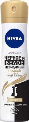 Антиперспирант-спрей Extra "Невидимый для черного и белого", 150мл – фото 2