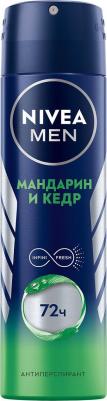 дезодорант-антиперспирант Мандарин и кедр, 150 мл – фото 3