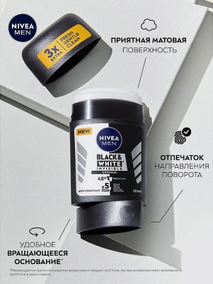 Дезодорант-антиперспирант Original Черное и белое, 50 мл (стик) – фото 8