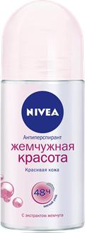 Шариковый дезодорант Жемчужная красота, 50 мл – фото 3