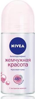 Шариковый дезодорант Жемчужная красота, 50 мл – фото 7