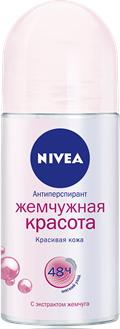 Шариковый дезодорант Жемчужная красота, 50 мл – фото 13
