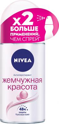 Шариковый дезодорант Жемчужная красота, 50 мл – фото 16