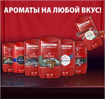 Дезодорант Nightpanther 50мл – фото 4