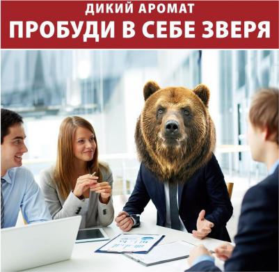 Дезодорант Nightpanther 50мл – фото 9