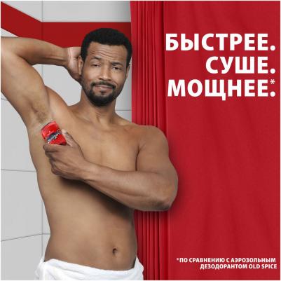 Дезодорант Nightpanther 50мл – фото 17