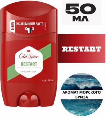 Дезодорант Restart 50мл – фото 1