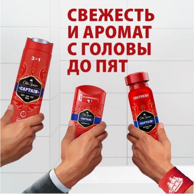Твердый дезодорант Captain, 50 мл – фото 10