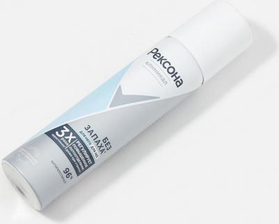 Антиперспирант-аэрозоль Clinical protection Гипоаллергенный без запаха, 75 мл – фото 1