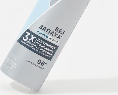 Антиперспирант-аэрозоль Clinical protection Гипоаллергенный без запаха, 75 мл – фото 5