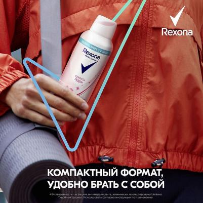 Антиперспирант-аэрозоль сухость пудры, защита от пота и запаха, мини-формат, 100 мл – фото 4