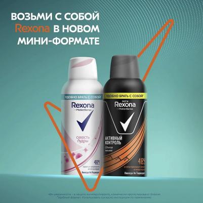 Антиперспирант-аэрозоль сухость пудры, защита от пота и запаха, мини-формат, 100 мл – фото 5