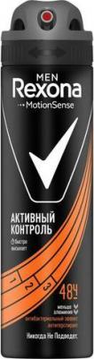 Антиперспирант активный контроль, антибактериальный эффект, мини-формат, 100 мл – фото 5