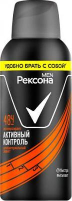 Антиперспирант активный контроль, антибактериальный эффект, мини-формат, 100 мл