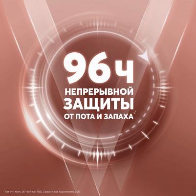 Антиперспирант-дезодорант шариковый Clinical Protection Защита и свежесть 50 мл – фото 1