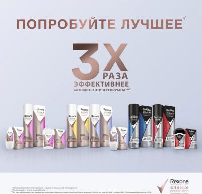Антиперспирант-дезодорант шариковый Clinical Protection Защита и свежесть 50 мл – фото 4