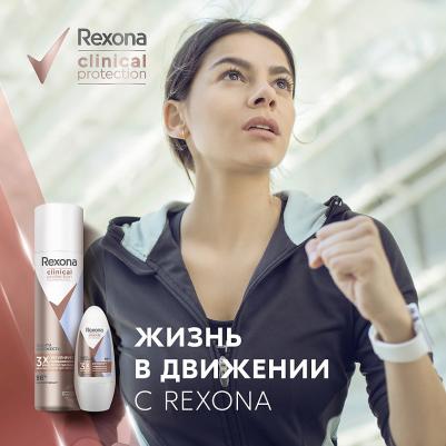 Антиперспирант-дезодорант шариковый Clinical Protection Защита и свежесть 50 мл – фото 5
