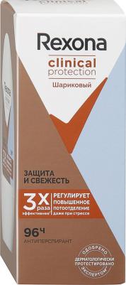 Антиперспирант-дезодорант шариковый Clinical Protection Защита и свежесть 50 мл – фото 6