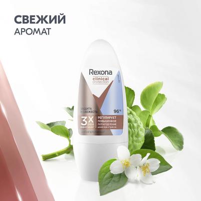 Антиперспирант-дезодорант шариковый Clinical Protection Защита и свежесть 50 мл – фото 9