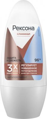 Антиперспирант-дезодорант шариковый Clinical Protection Защита и свежесть 50 мл – фото 12