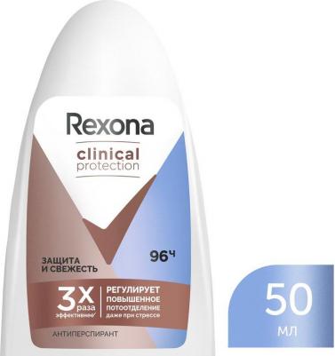 Антиперспирант-дезодорант шариковый Clinical Protection Защита и свежесть 50 мл – фото 18